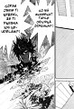Okane ga Nai vol.03 pg181